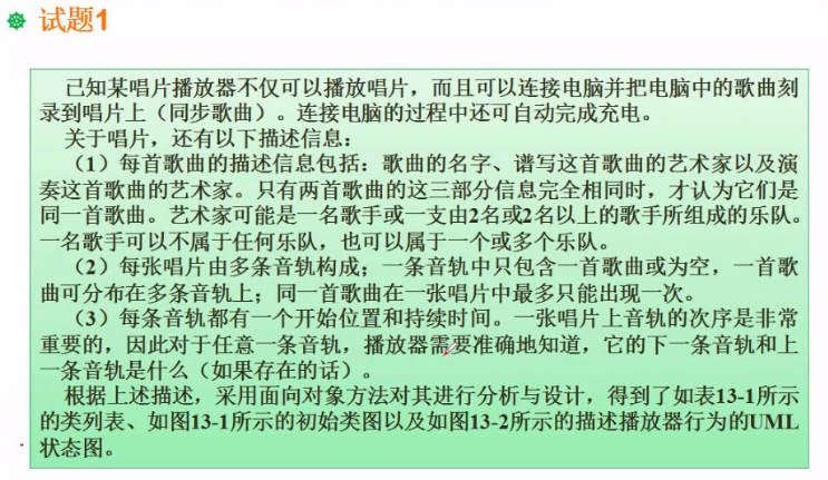 image-20201102203020459