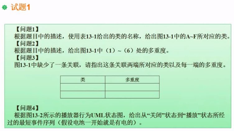 image-20201102203133691