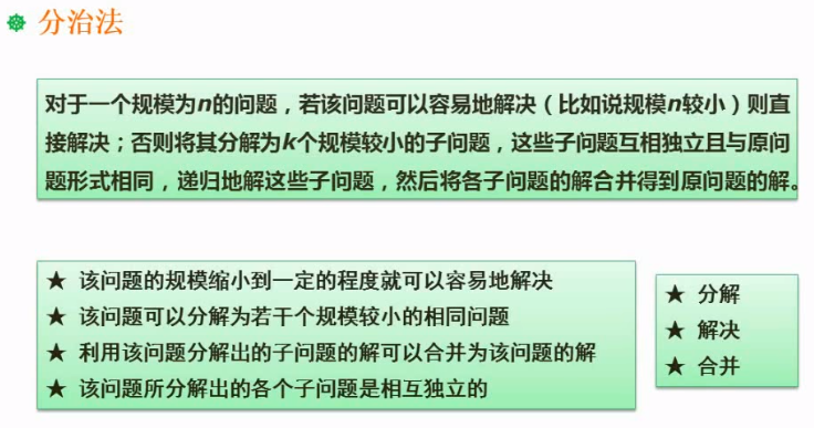 image-20201102210054781