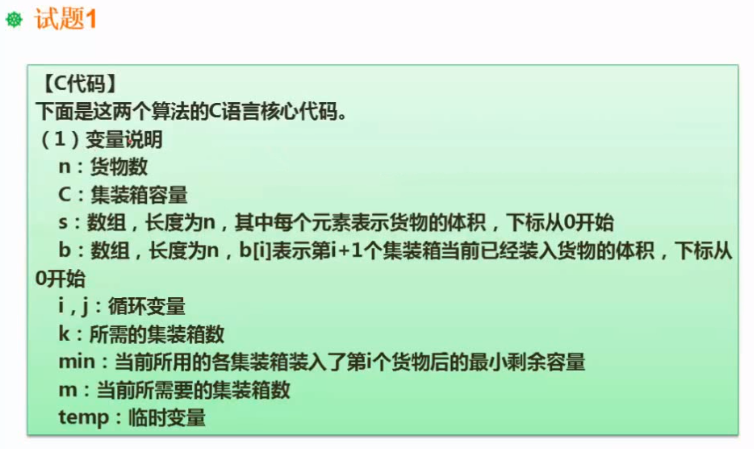 image-20201102212709020