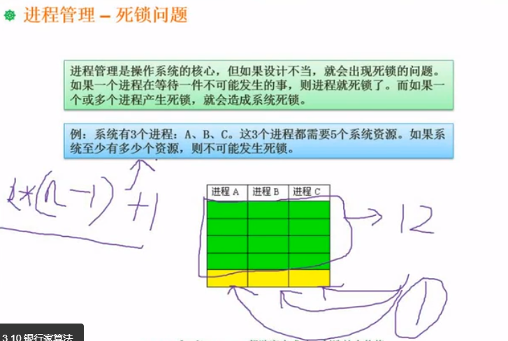 image-20201031155318672