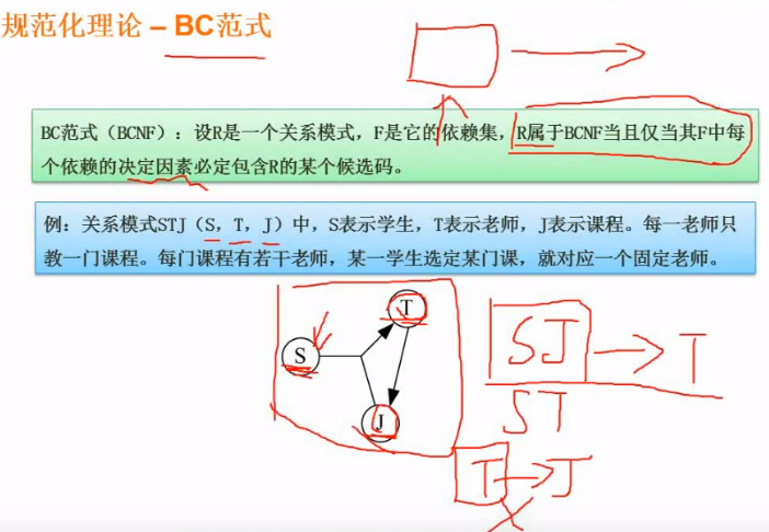 image-20201101095618637
