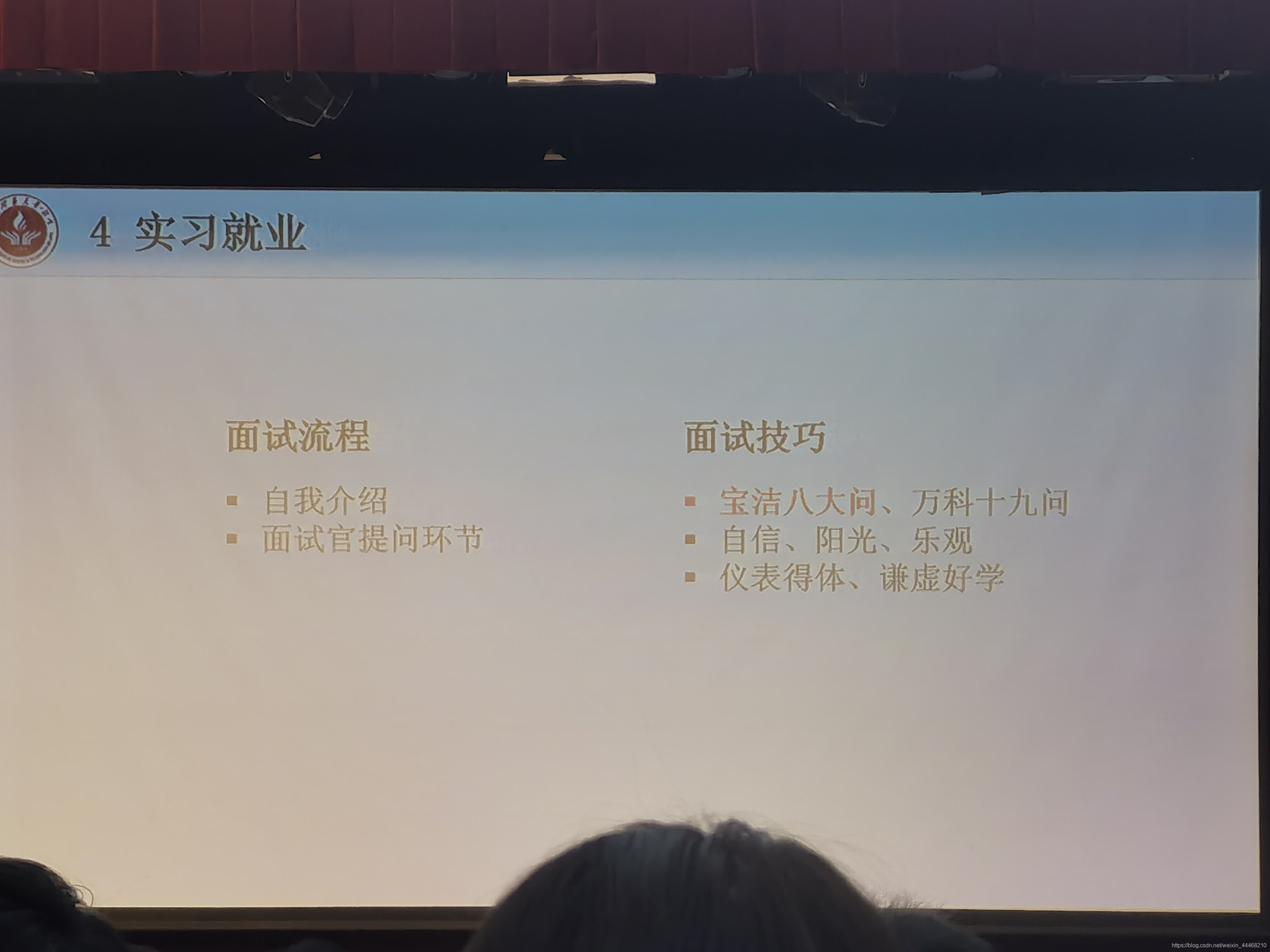 學長推薦了寶潔八大問,很具有通用性,值得留意