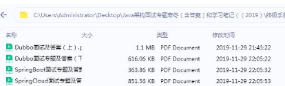 獨角獸余額寶(Java現場面試48題):JVM調優+索引+快取+HashMap+GC