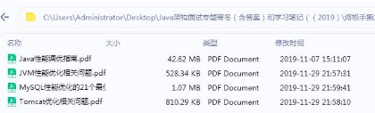 獨角獸余額寶(Java現場面試48題):JVM調優+索引+快取+HashMap+GC