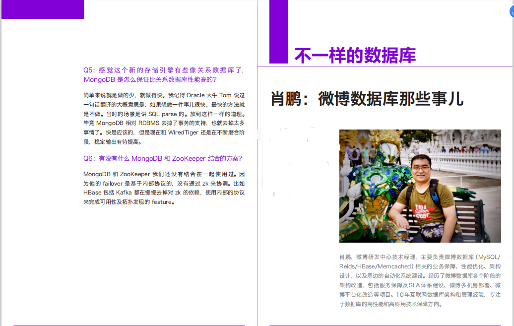 天秀！這份由阿里數位大牛撰寫的777頁高可用架構+MySQL