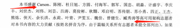 天秀！這份由阿里數位大牛撰寫的777頁高可用架構+MySQL