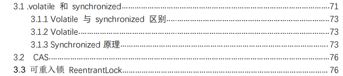 刷完這兩份pdf輕松拿下了螞蟻金服、頭條、小米等大廠的offer