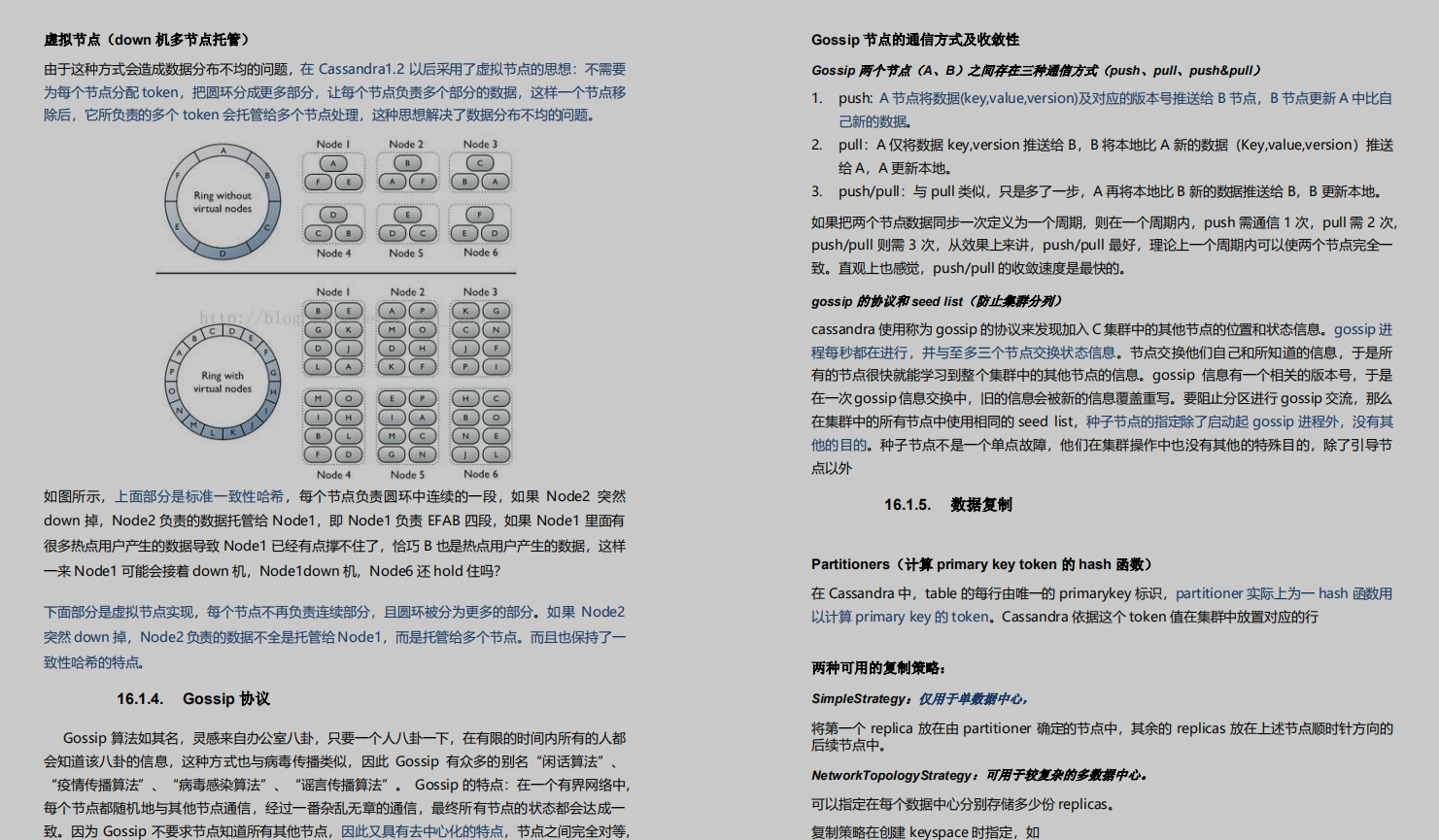 拿下心儀Offer:每個優秀程式員必須具備的技術技能全在這本檔案里
