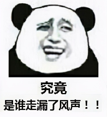 阿里P8級別面試官分享出原始碼閱讀技巧附Java原始碼和大廠真題