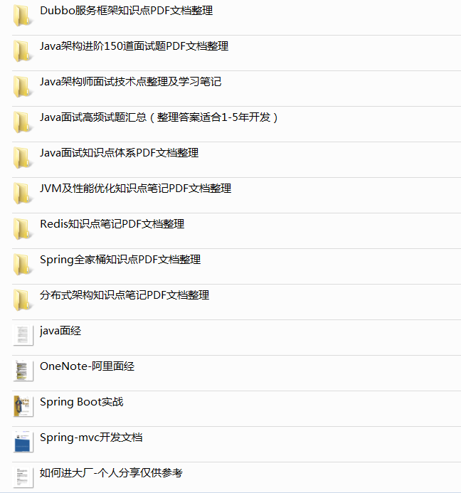 創業公司技術總監,自信滿滿面試上市公司,結果不期而然
