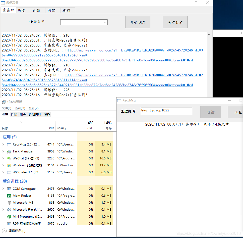 WinServer2016測驗圖