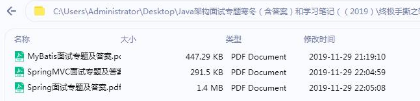 獨角獸余額寶(Java現場面試48題):JVM調優+索引+快取+HashMap+GC
