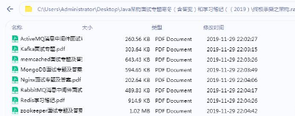 獨角獸余額寶(Java現場面試48題):JVM調優+索引+快取+HashMap+GC