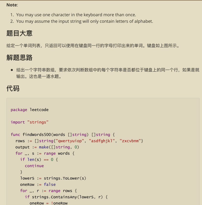 Github驚現標星68K的力扣演算法刷題寶典,讓你圓夢BAT