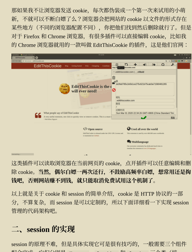 Github驚現標星68K的力扣演算法刷題寶典,讓你圓夢BAT