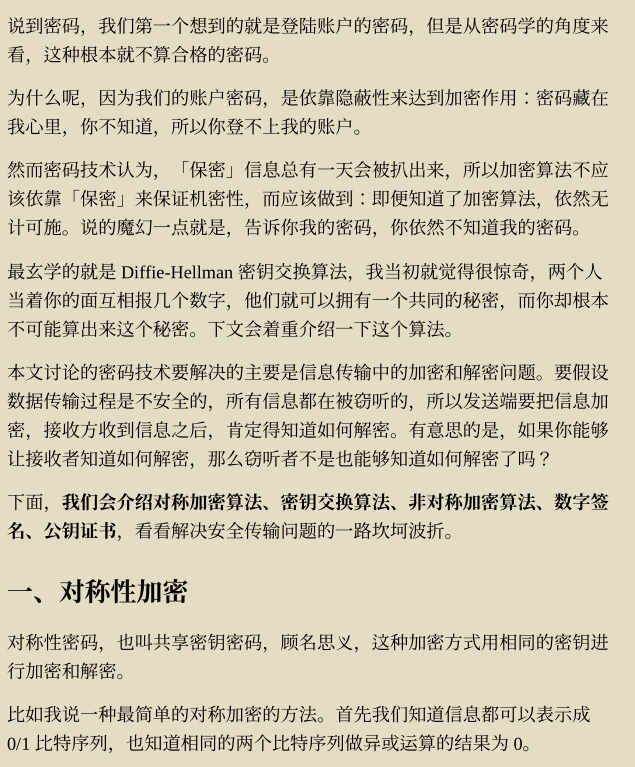 Github驚現標星68K的力扣演算法刷題寶典,讓你圓夢BAT