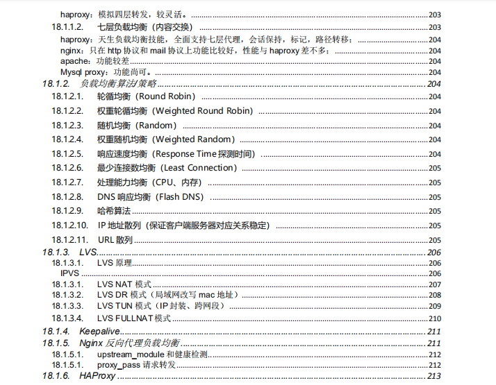 憑借這份pdf,我成功拿下了阿里、騰訊、美團等offer(大資料崗)