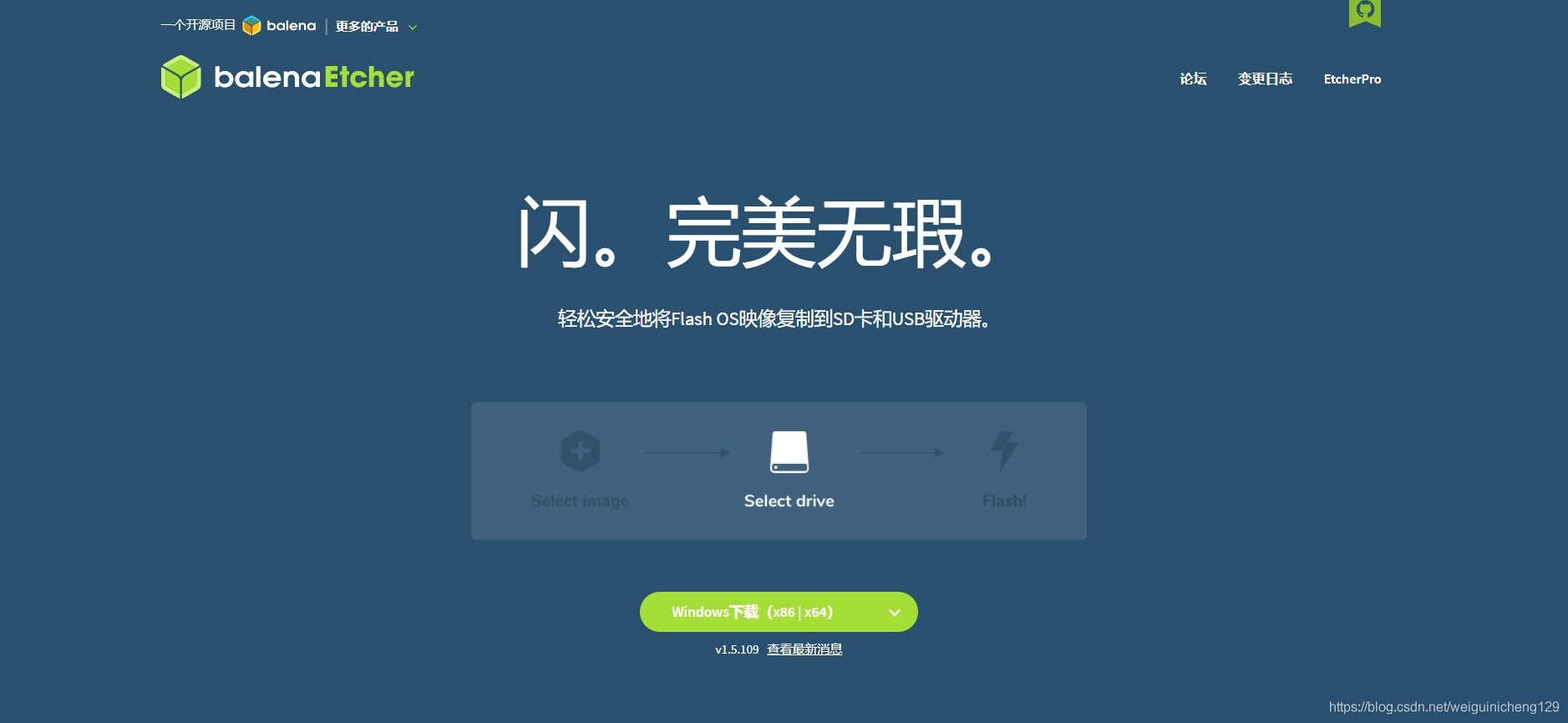 下載對應電腦系統的版本