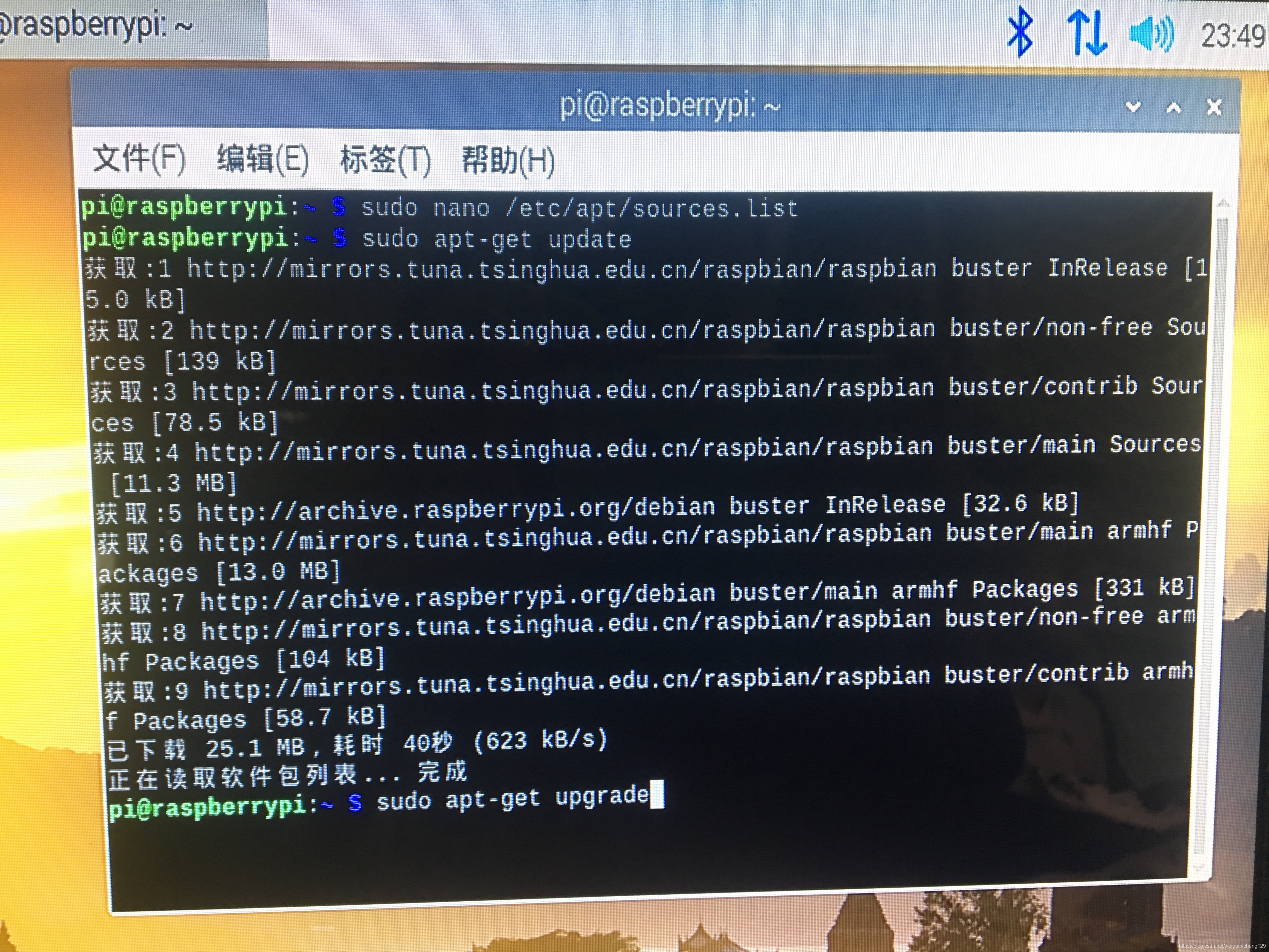 在這里插入圖片描述
