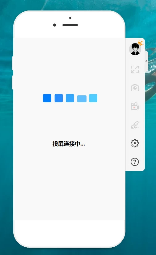 iOS設備如何使用USB資料線投屏-傲軟投屏