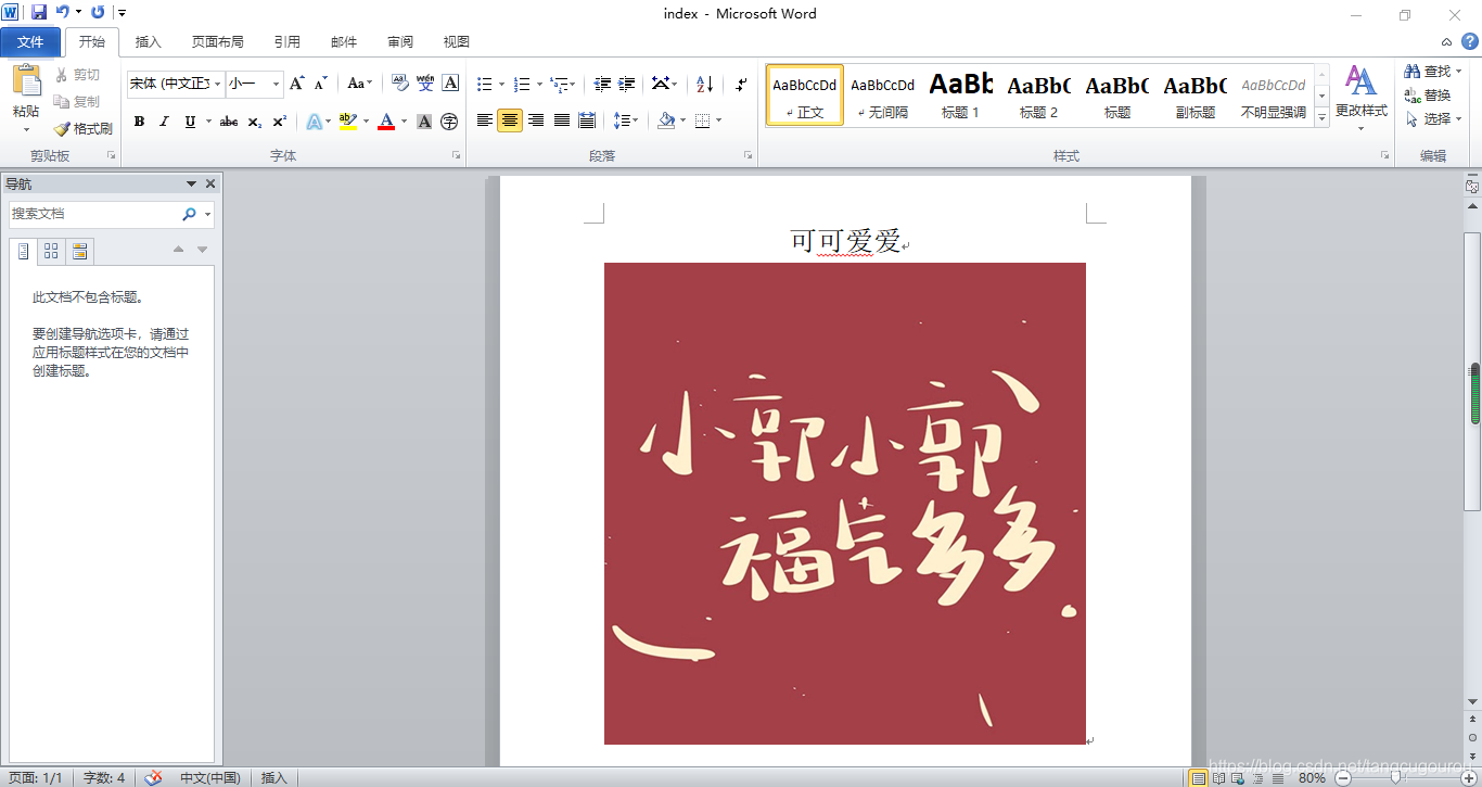 在這里插入圖片描述