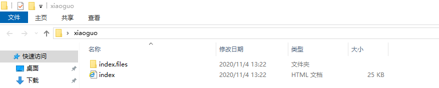 在這里插入圖片描述