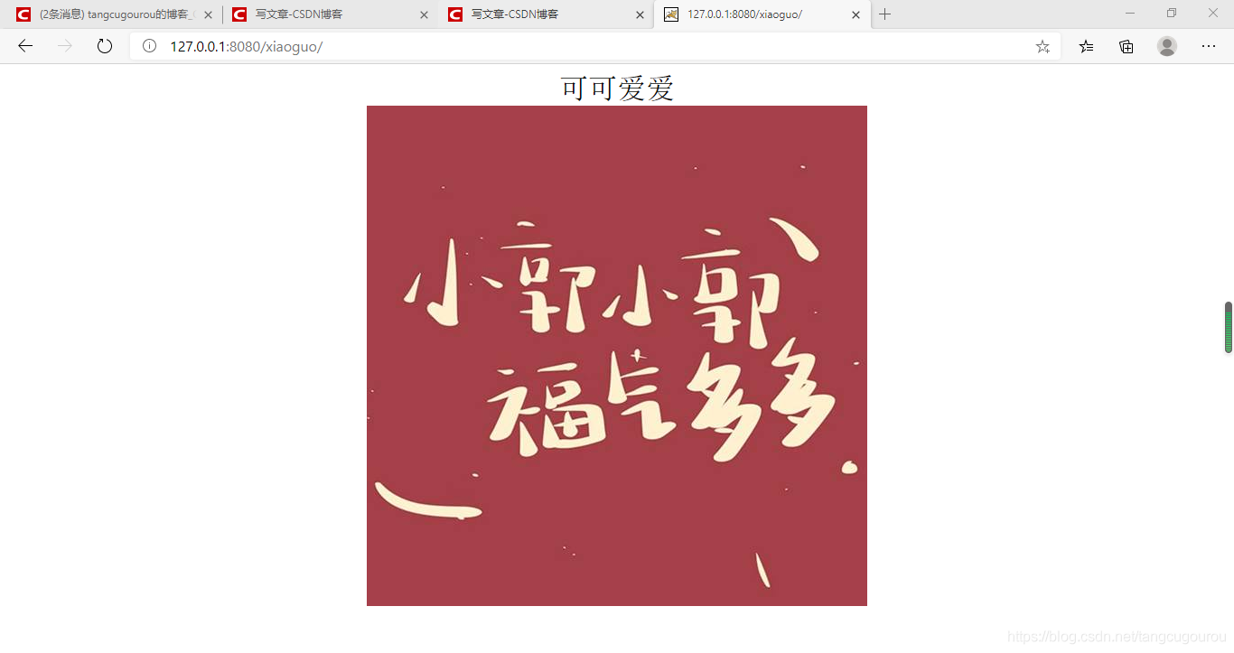 在這里插入圖片描述
