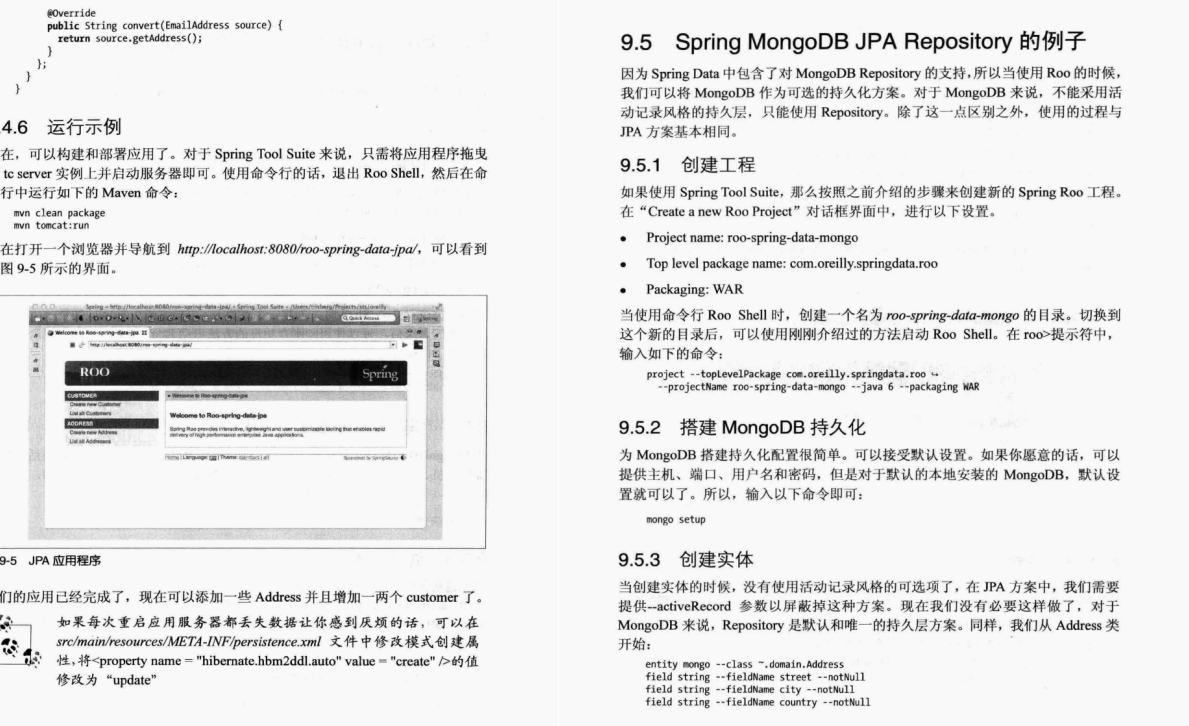 一個Spring的面試題就跟面試官扯了半小時， 反正我是怕了！