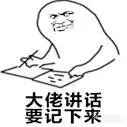 一個Spring的面試題就跟面試官扯了半小時， 反正我是怕了！