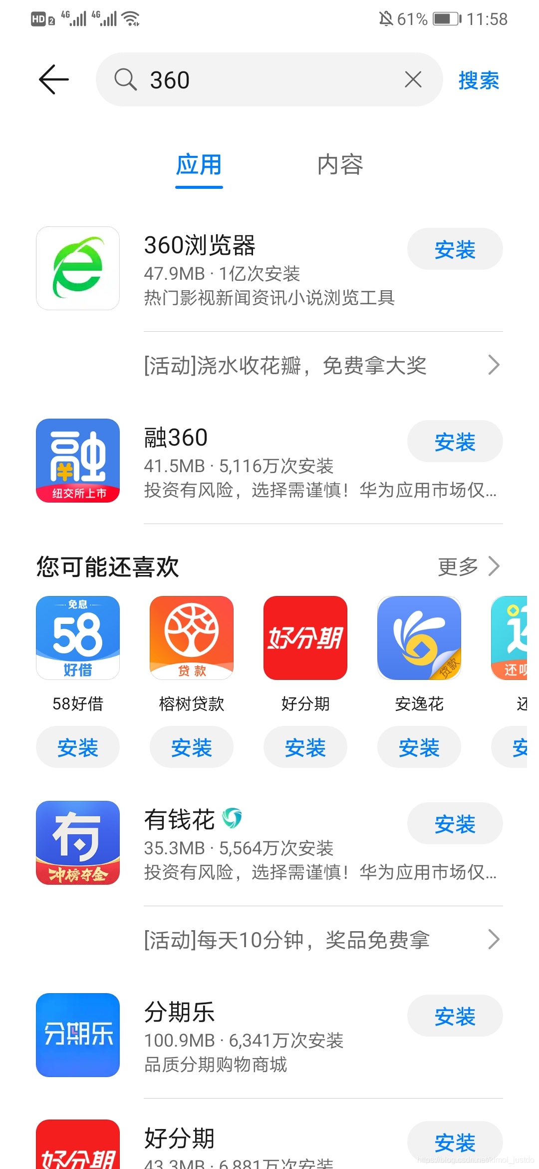 在這里插入圖片描述