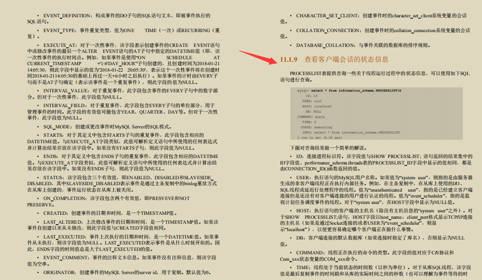 阿里技術官首發珍藏版“Mysql性能優化寶典”再迎巔峰