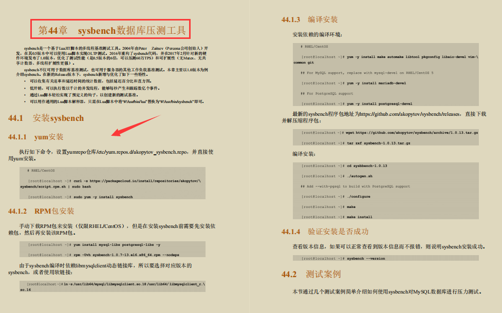 阿里技術官首發珍藏版“Mysql性能優化寶典”再迎巔峰