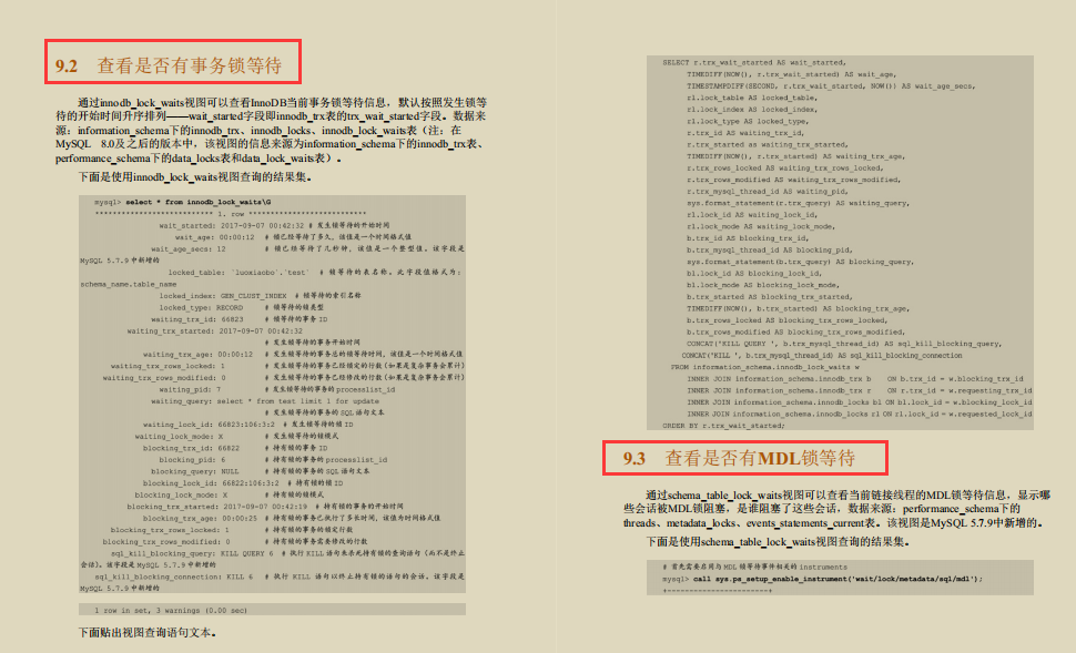 阿里技術官首發珍藏版“Mysql性能優化寶典”再迎巔峰
