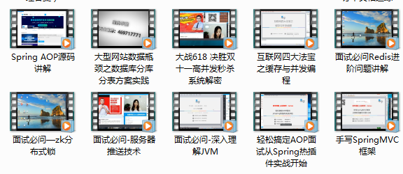 天貓Java研發崗面經(技術三面):基礎+演算法+MySQL+Redis+秒殺架構