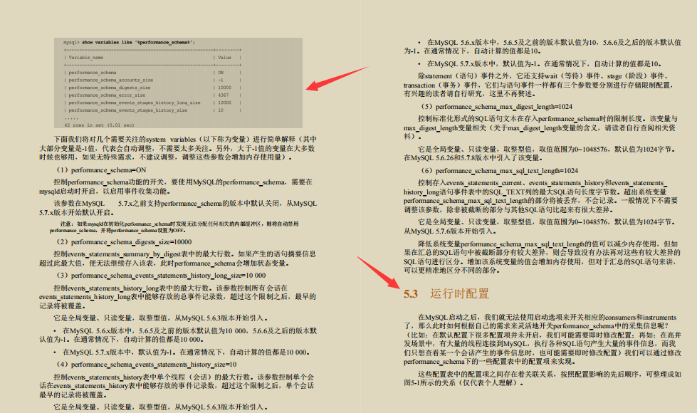 阿里技術官首發珍藏版“Mysql性能優化寶典”再迎巔峰