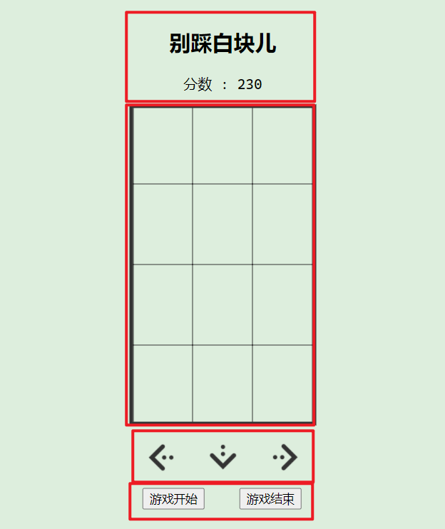 image-20201102233457629
