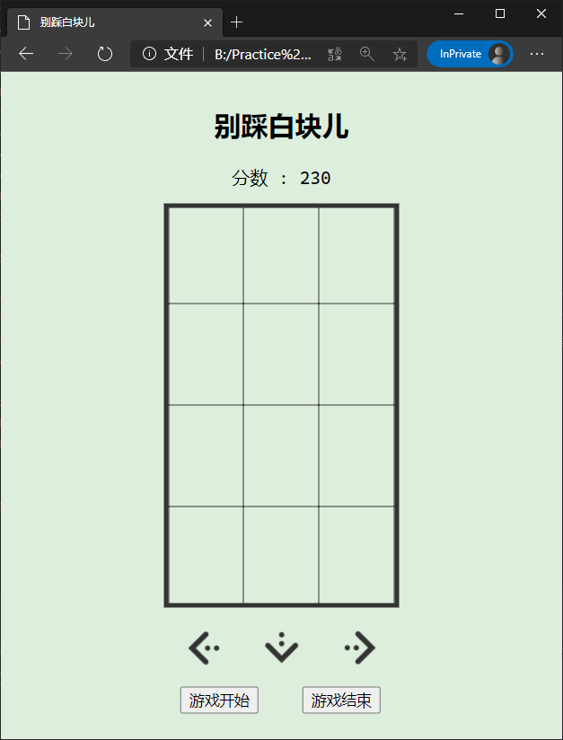 image-20201103000702676