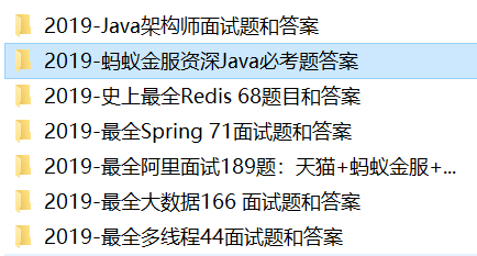 支付寶高級Java現場面試37題：頁鎖+死鎖+集群+雪崩+負載等