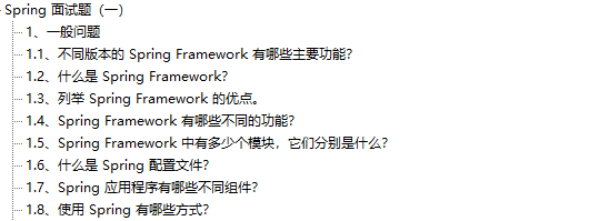 合集一部分截圖