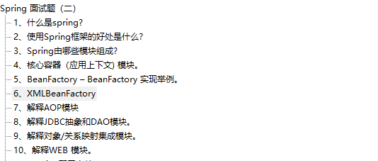 合集二部分截圖