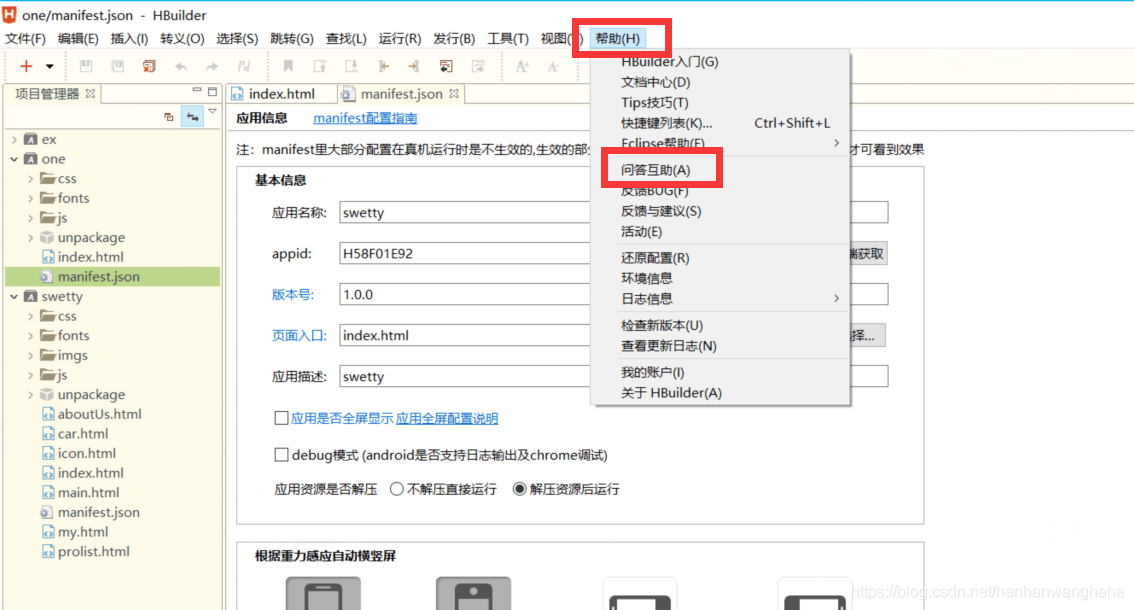在這里插入圖片描述