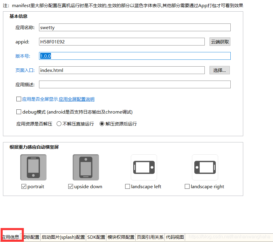 在這里插入圖片描述