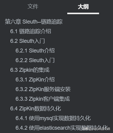 擁抱趨勢!阿里這套微服務開源框架權威手冊,實戰到底層細致清晰