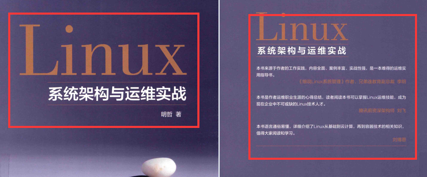 世界頂級Linux技術大師力作1000頁Linux開發實戰