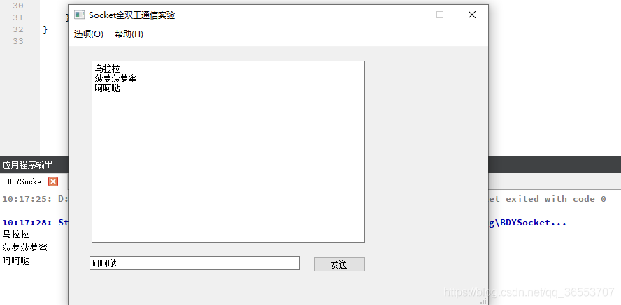 效果圖2