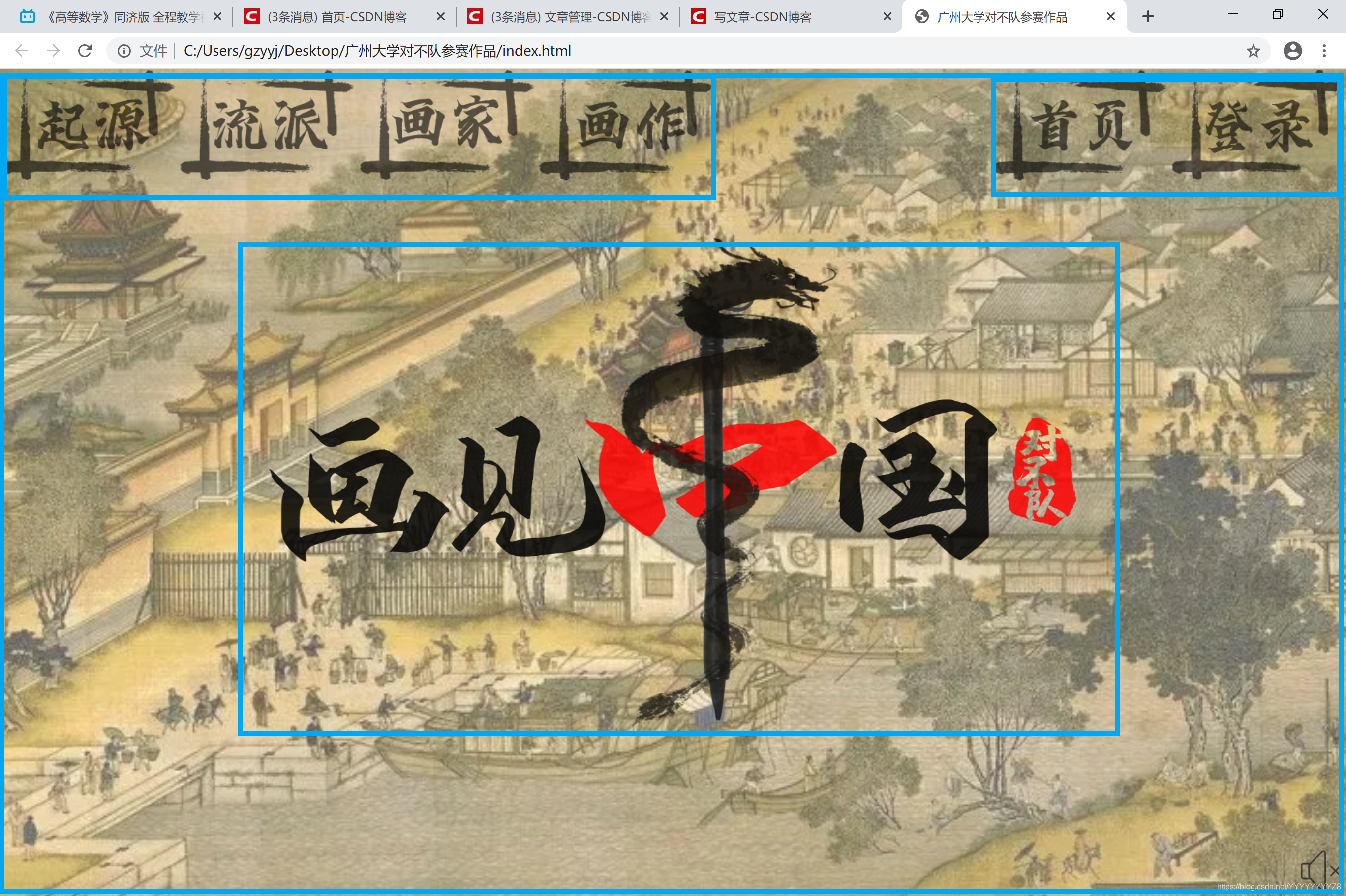 分割