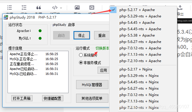 在這里插入圖片描述