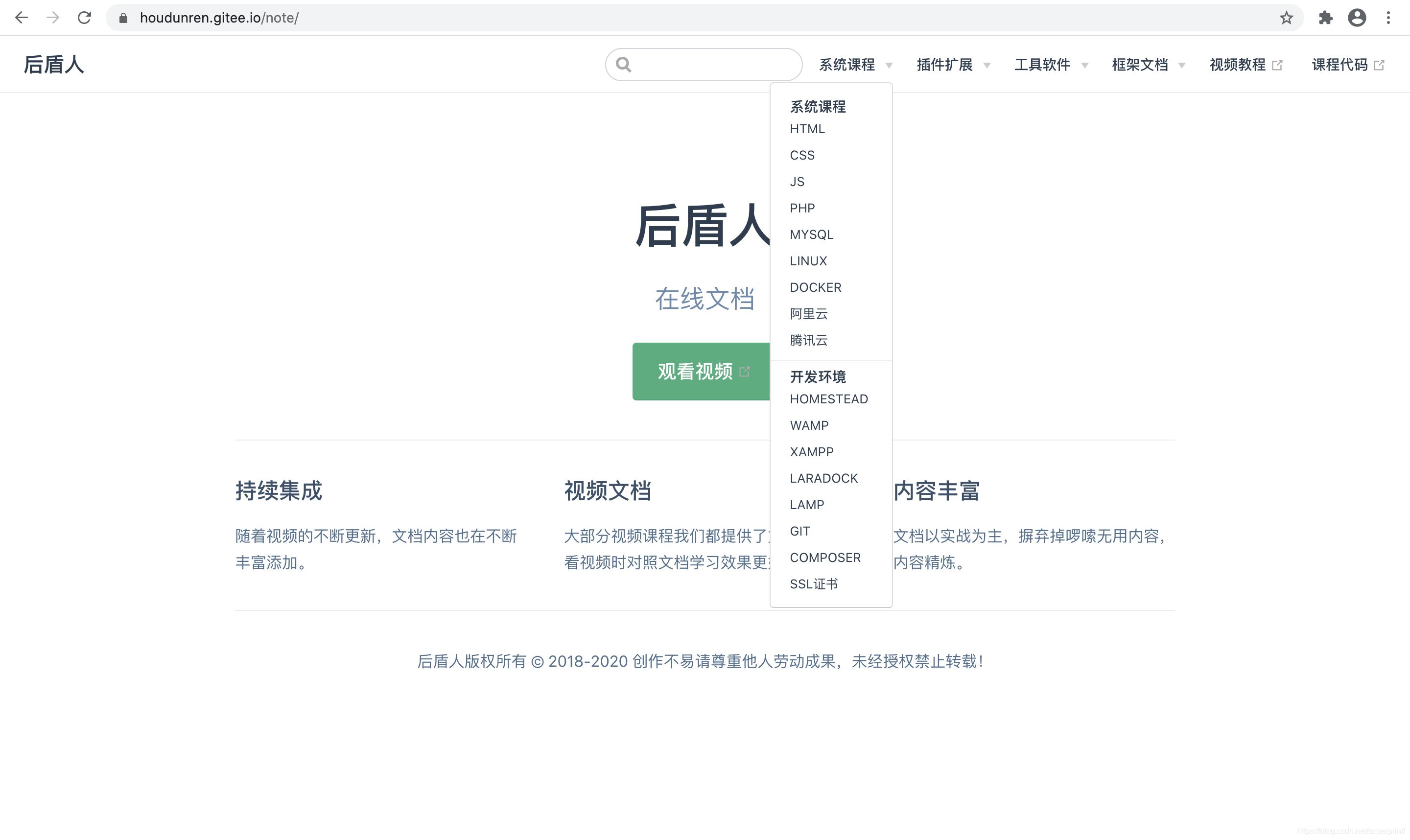 在這里插入圖片描述