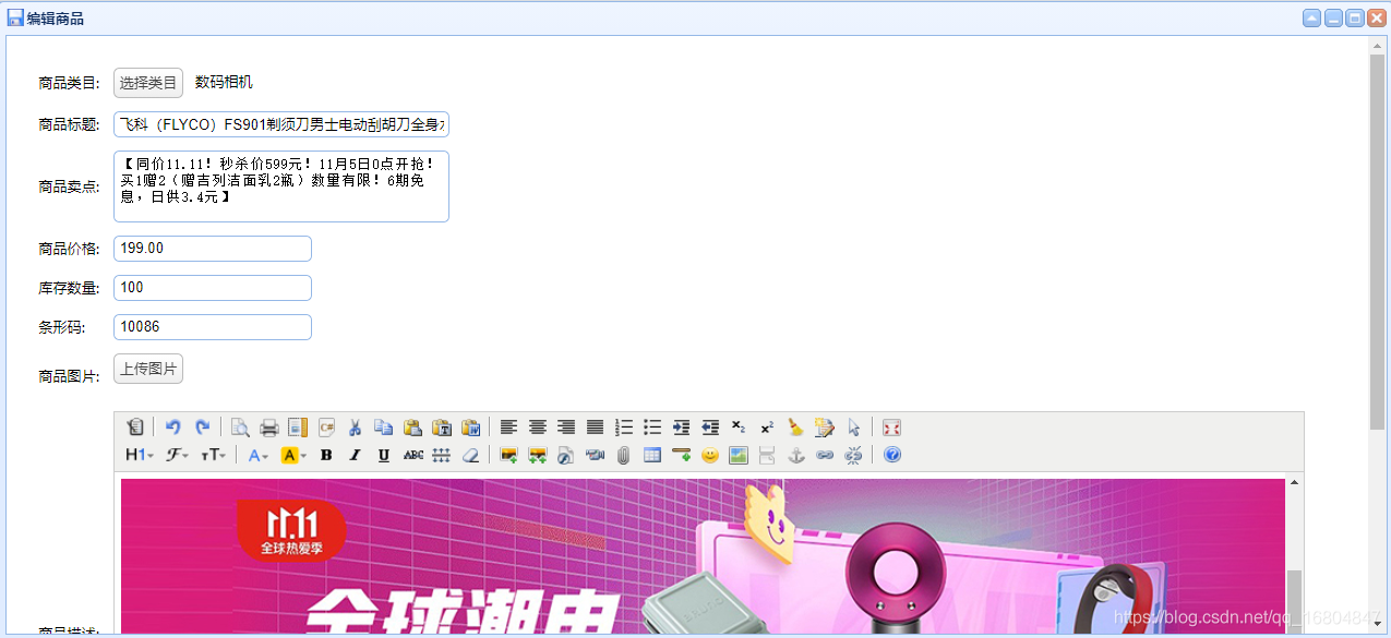 在這里插入圖片描述